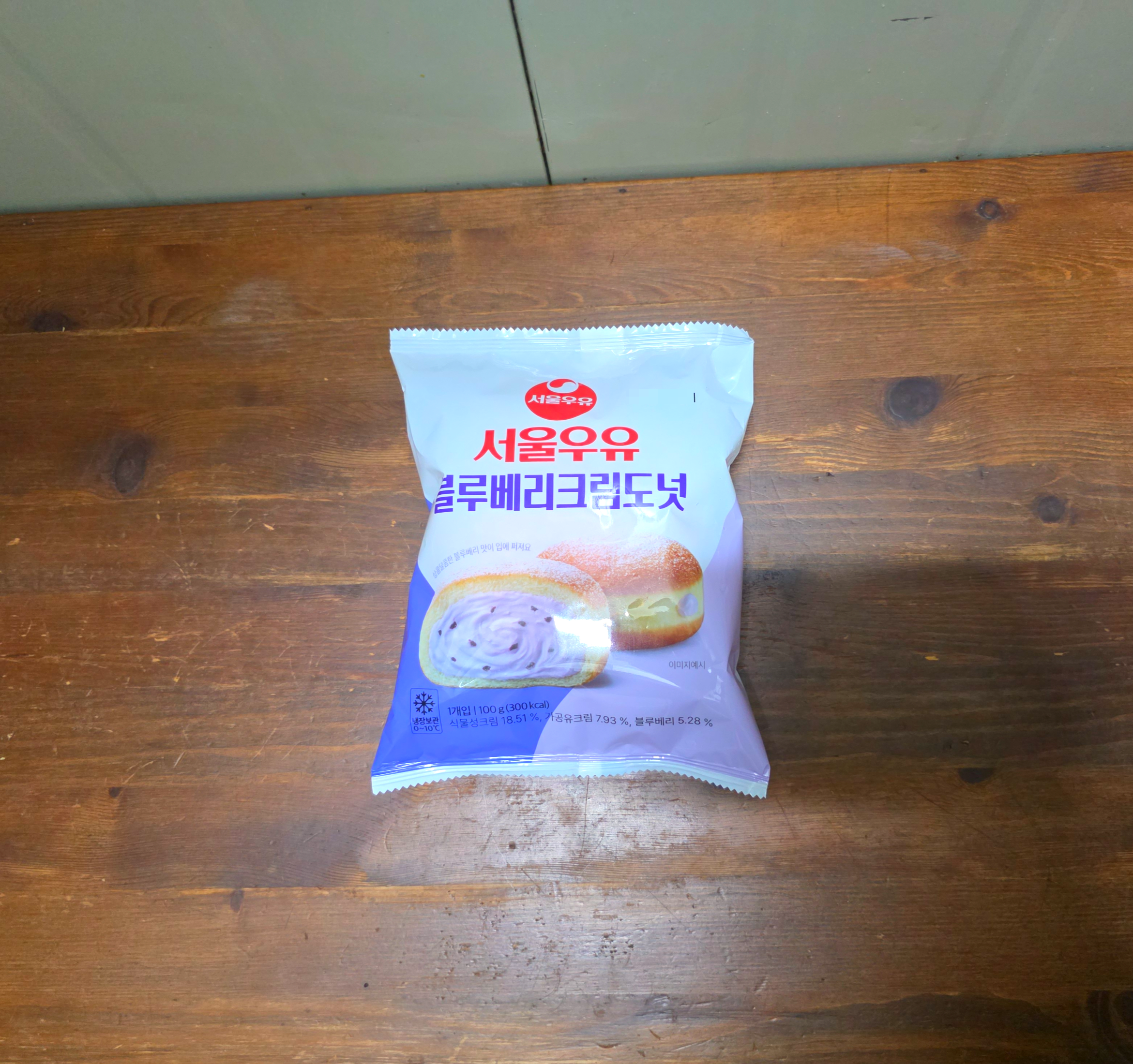 gs25서울우유블루베리크림도넛
