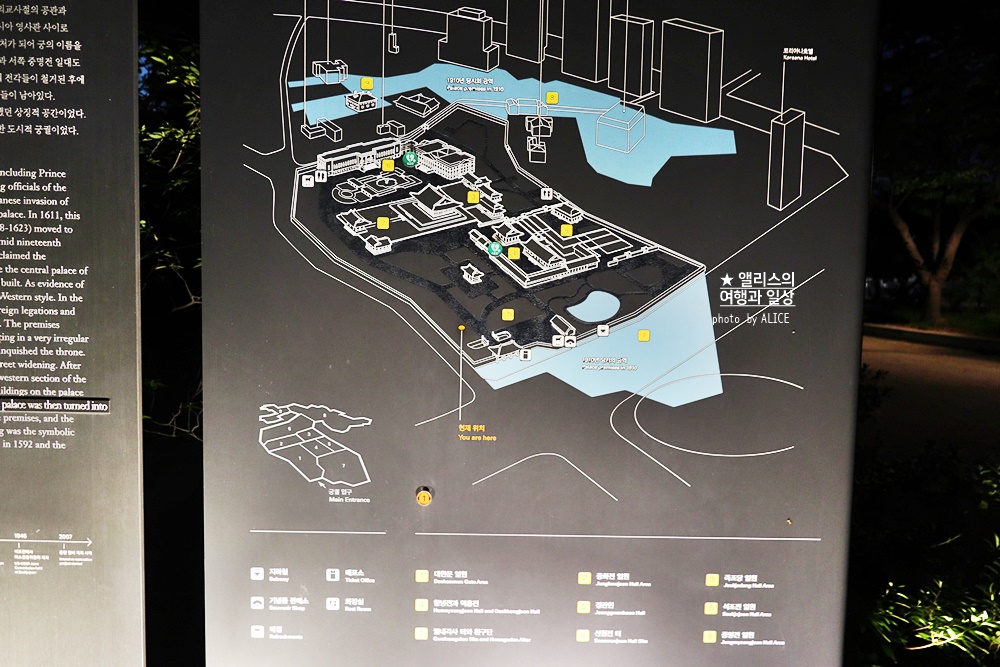 덕수궁 야간개장 방문후기 야간 덕수궁 야간투어 궁궐야행