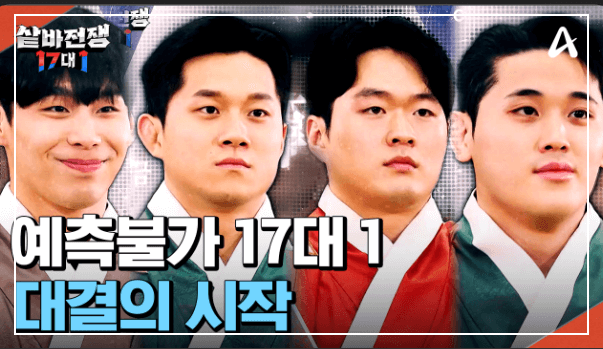 방송시간 및 편성표 확인