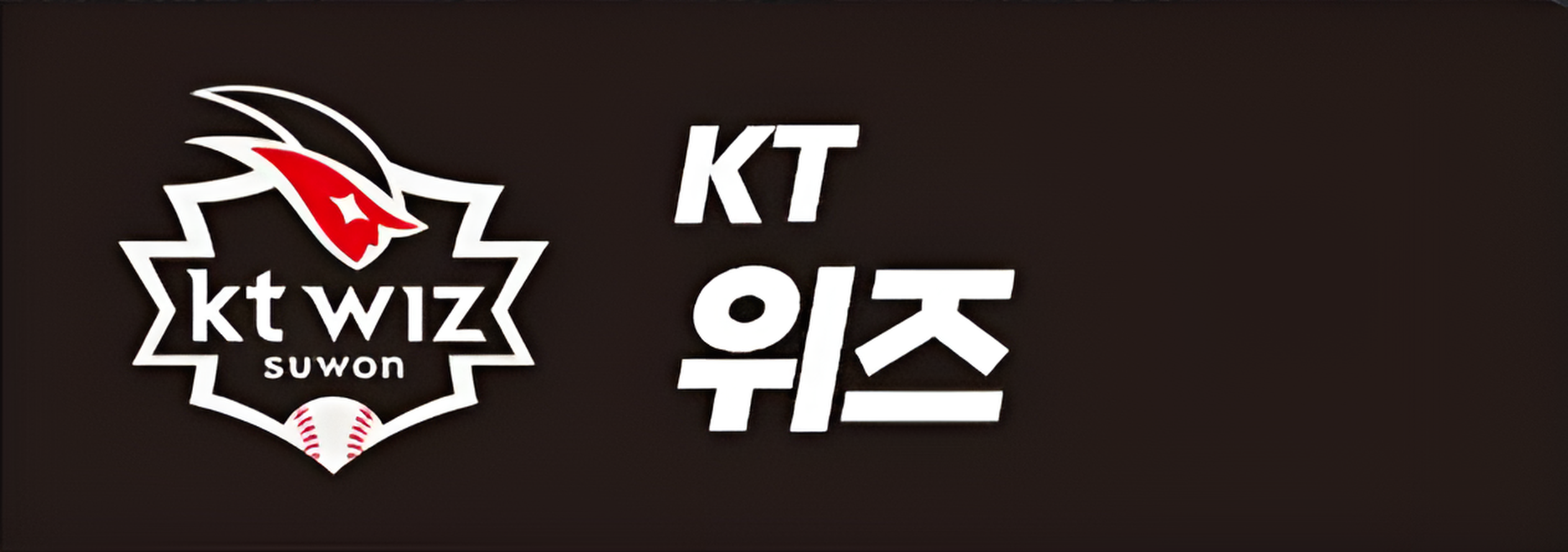 KBO X 삼립 크보빵! 편의점에서 만나는 야구팬 필수 간식