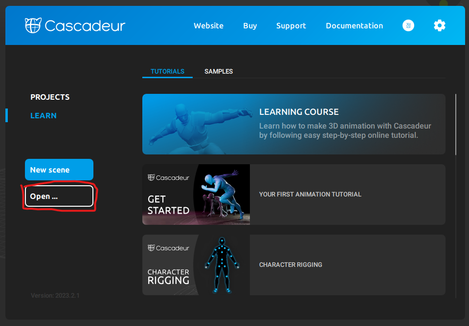 케스케이더 화면