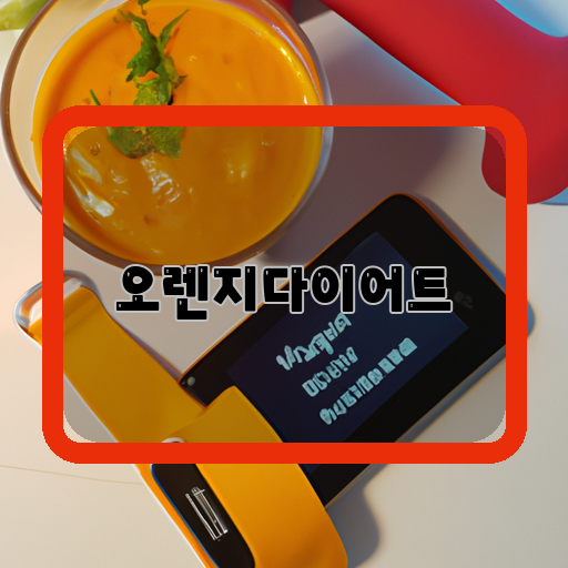 다이어트-몸매-빠르게-얻는-방법