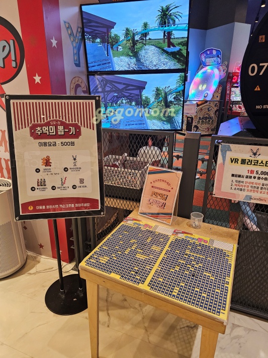 잭슨나인스 뽑기