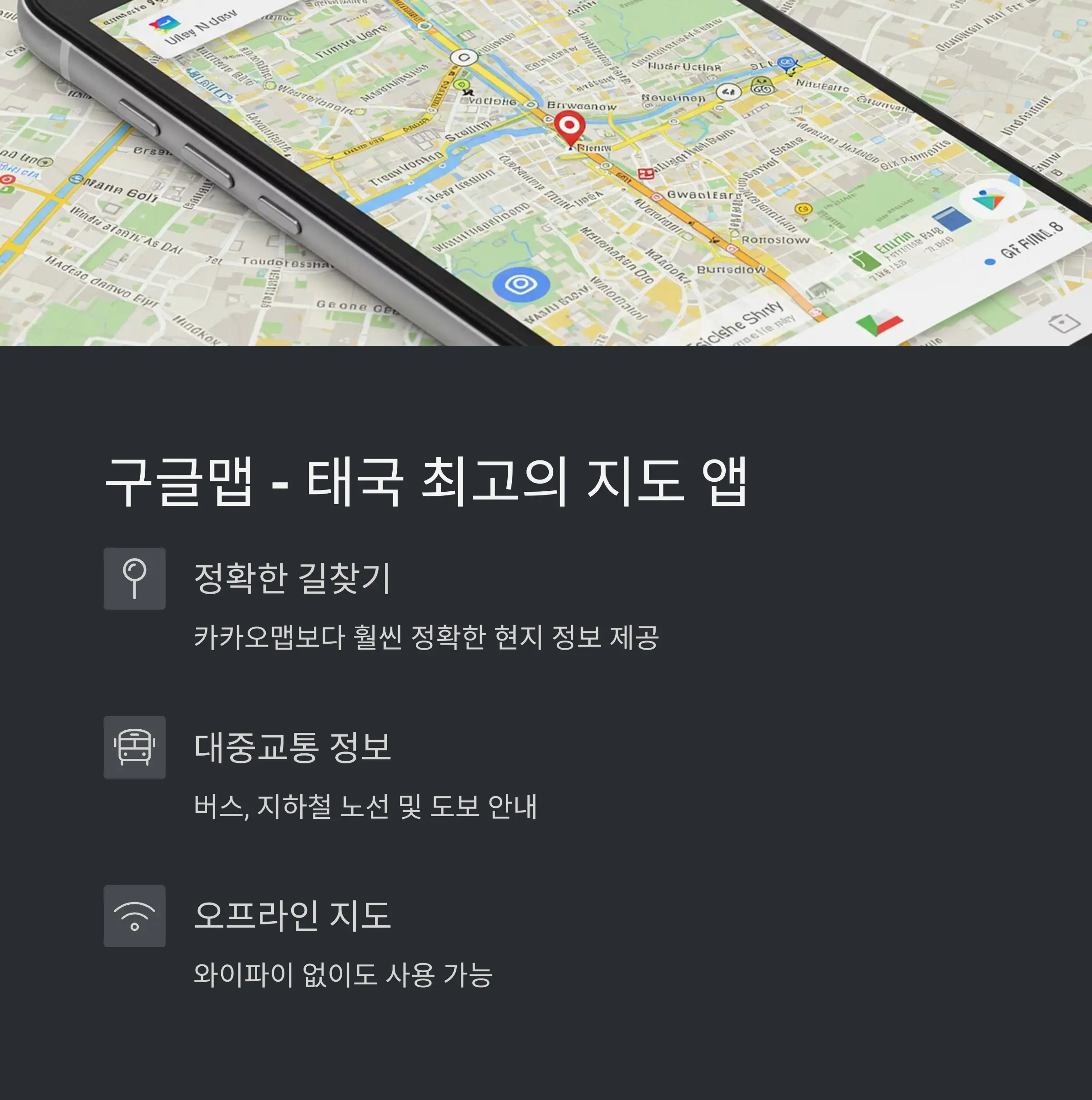 그랩 (Grab)