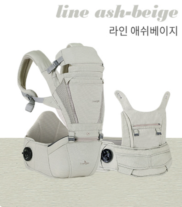 아기띠 컬러 라인 애쉬 베이지