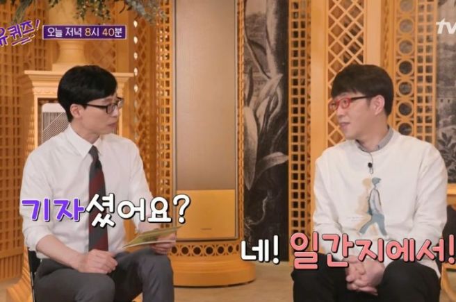 영화 평론가 이동진