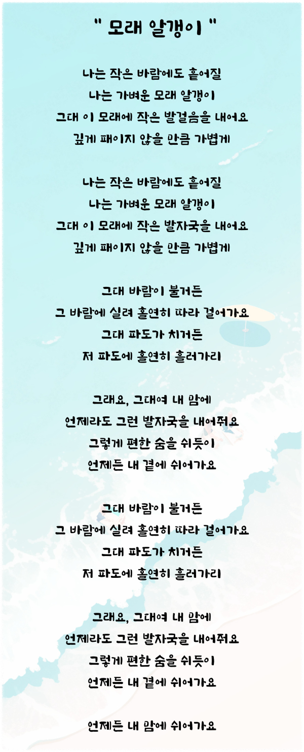 모래 알갱이