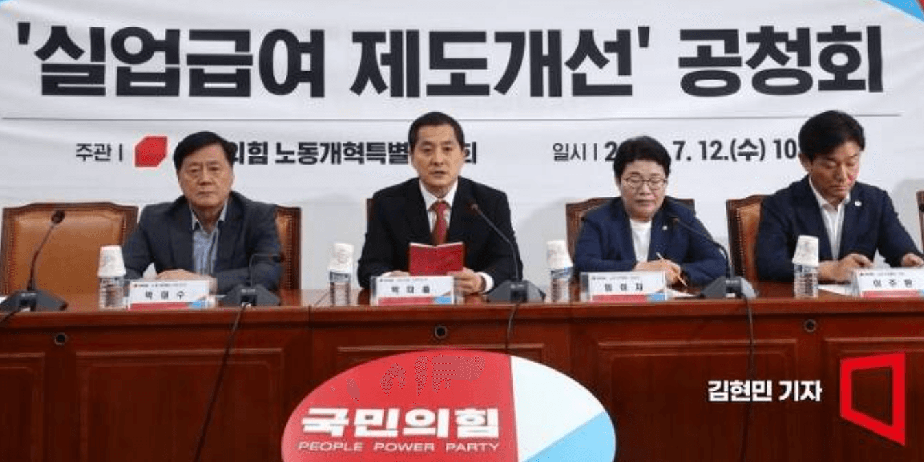 실업급여 부정수급 증가, 정부의 대응과 현황...5년간 305억 잡았다!