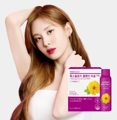 푸드올로지 2주 다이어트 톡스올로지