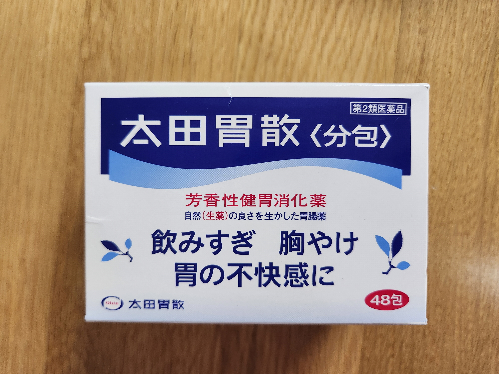 삿포로-쇼핑리스트-7