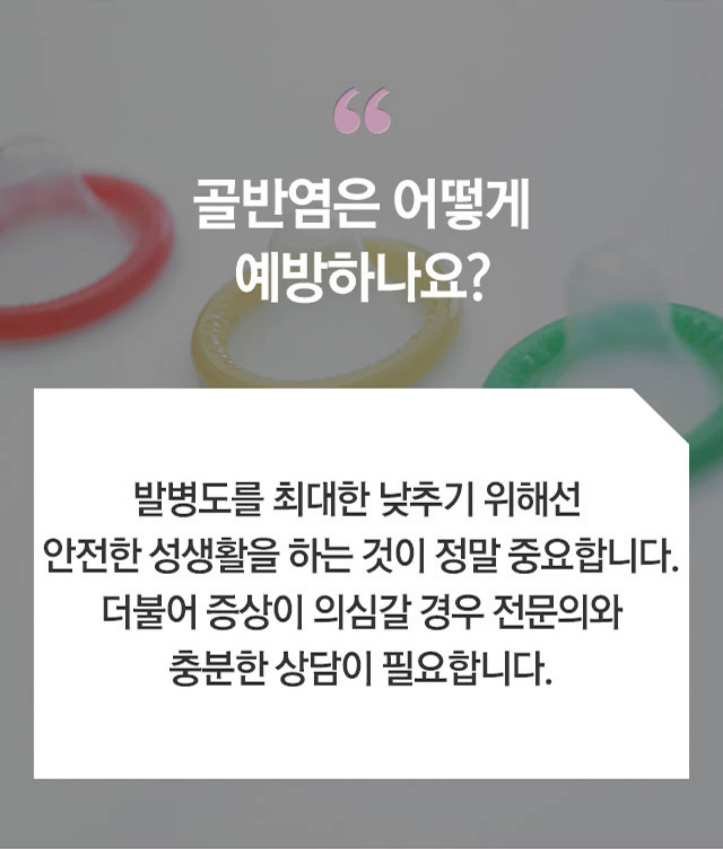 골반 통증&amp;#44; 골반염&amp;#44; 골반염 증상&amp;#44; 골반염 증상 근육통&amp;#44; 골반염 병원&amp;#44; 골반염 수술&amp;#44; 골반염 약국약&amp;#44; 골반염 초기증상&amp;#44; 골반염 진단방법&amp;#44; 골반염 치료&amp;#44; 골반염 항생제&amp;#44; 골반염 허리통증&amp;#44; 골반염 원인
