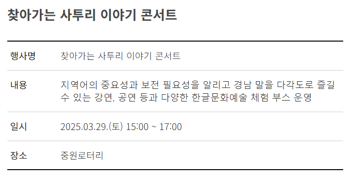 진해 군항제: 주차장 추천&amp;#44; 벚꽃명소&amp;#44; 이벤트&amp;#44; 볼거리&amp;#44; 맛집&amp;#44; 가볼만한곳&amp;#44; 드라이브