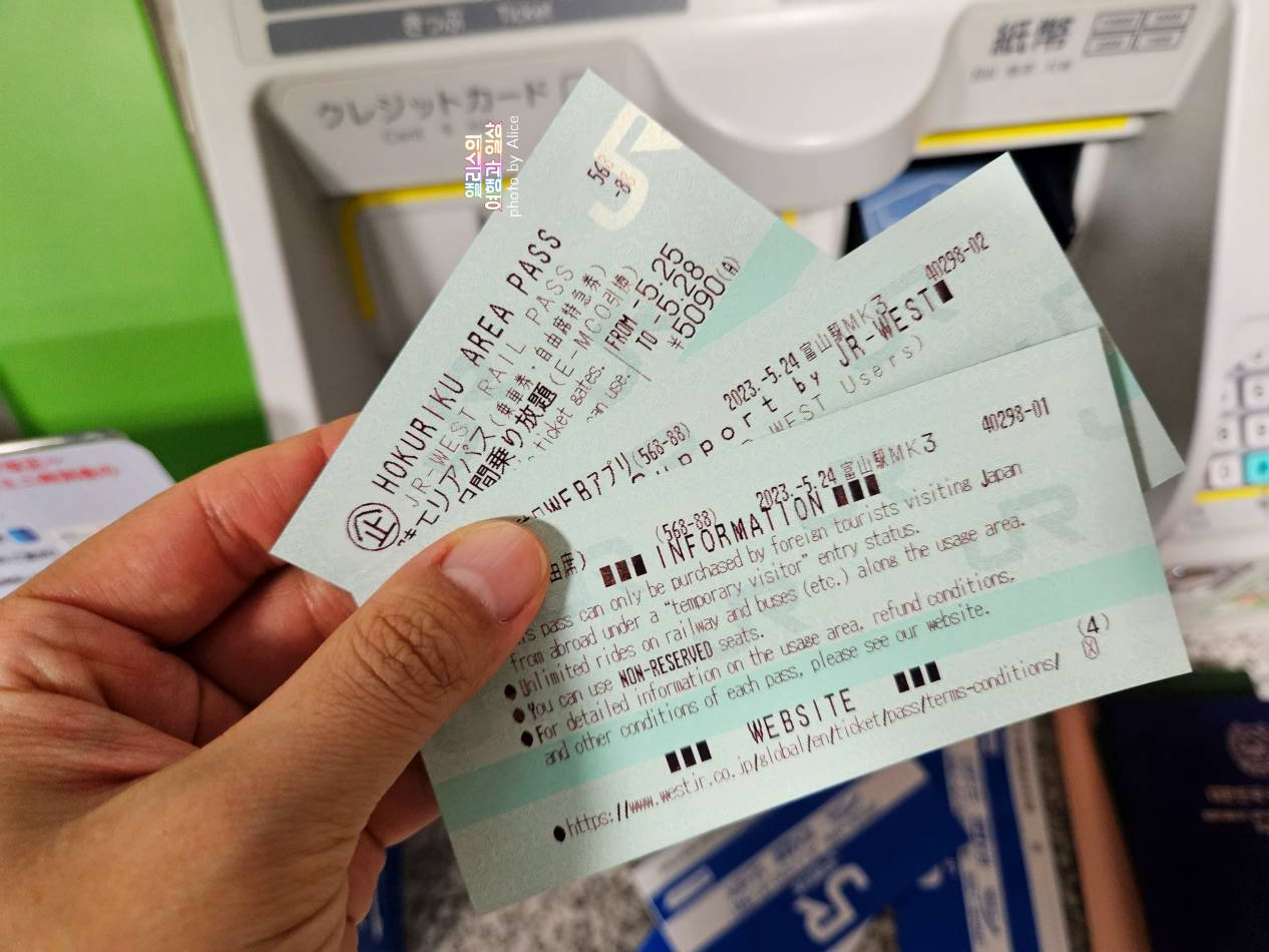 토롯코 구로베 협곡열차 가격 + 우나즈키 당일 온천 이용후기 도야마 자유여행