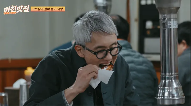 성시경 숯불갈비, 부일숯불갈비, 성시경 미친맛집, 영등포 돼지갈비 맛집, 숯불갈비 추천, 넷플릭스 미친맛집, 고독한 미식가 성시경, 영등포 고기집, 돼지갈비 노포, 성시경 먹을텐데 맛집, 숯불 돼지갈비, 돼지갈비 맛집 추천, 서울 미친맛집