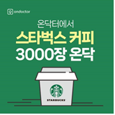 캐시워크 돈버는퀴즈 정답 썸네일