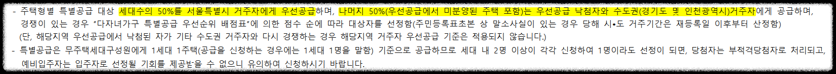 서울 분양, 상도 푸르지오 클라베뉴 일반분양 청약 정보 (일정, 분양가, 입지분석, 후분양)