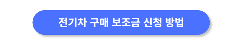 버튼