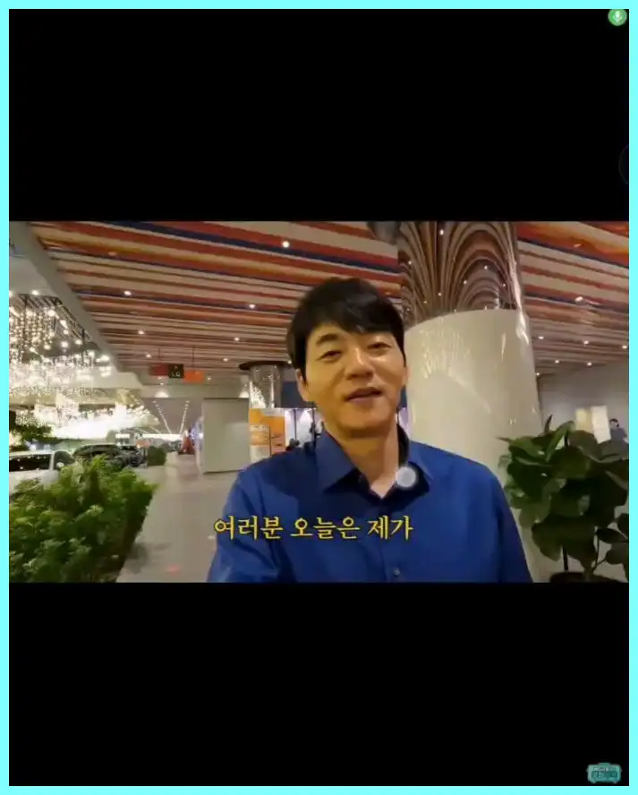 김승수 양정아 결혼식 목걸이 나이 궁합 사주 귓속말 생일 미우새 미운 우리 새끼