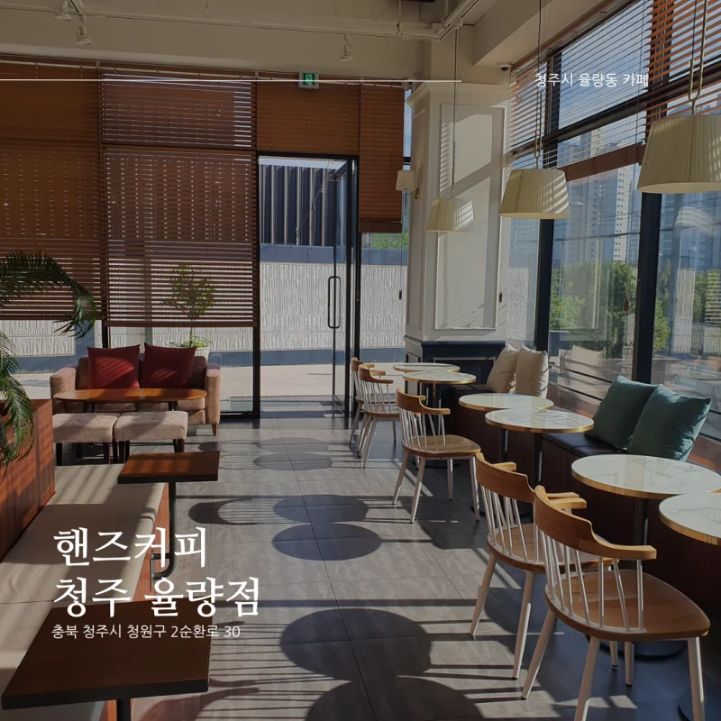 핸즈커피
