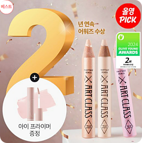 올리브영 12월 세일