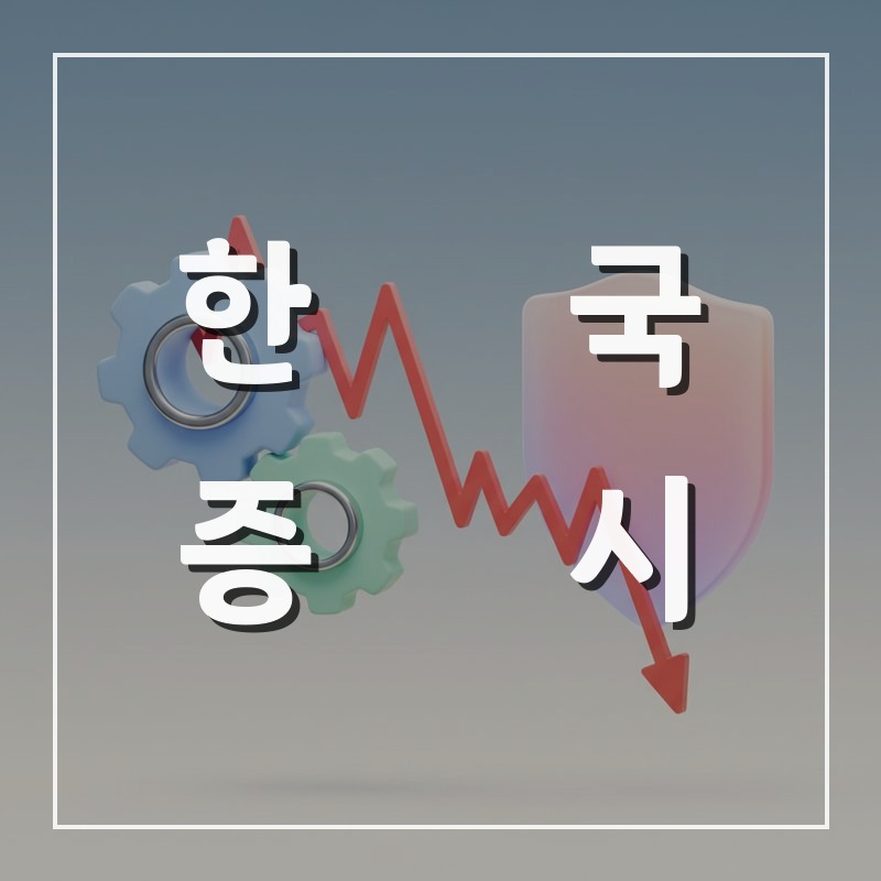 격렬하게 하락하는 주식 시장 그래프를 안정시키는 두 개의 보호 장치, 소프트 3D 일러스트