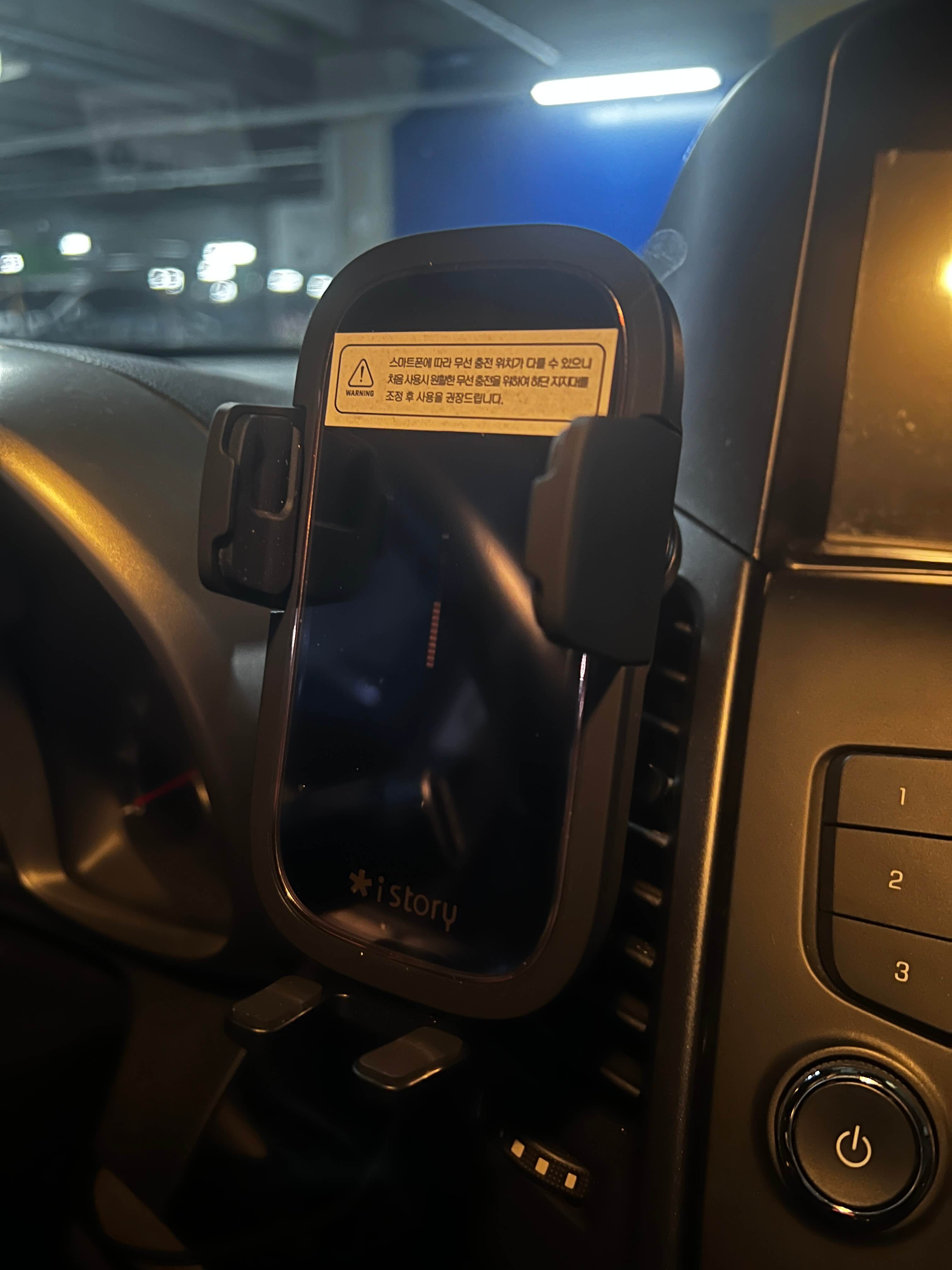 i story 차량용 스마트센서 무선 충전 거치대