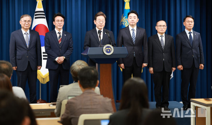 이재명 정부 주요 첫내각 발표사진