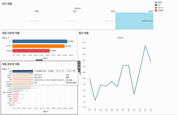 대시보드 필터2 결과