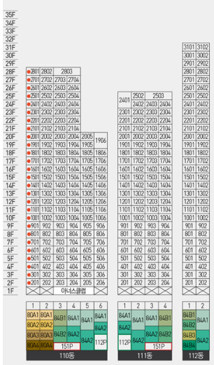 메이플자이 평면도 분양가