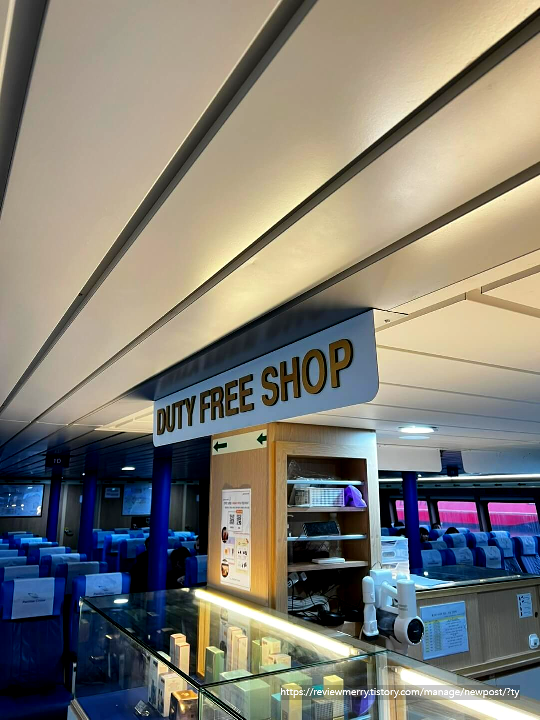 배 내부 면세점
