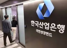 국민성장펀드 