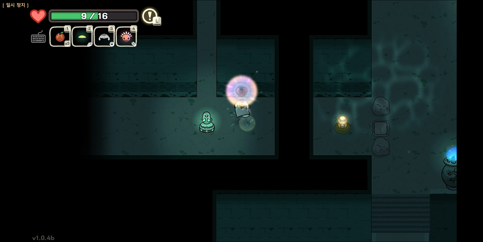 오구와 비밀의숲 공략