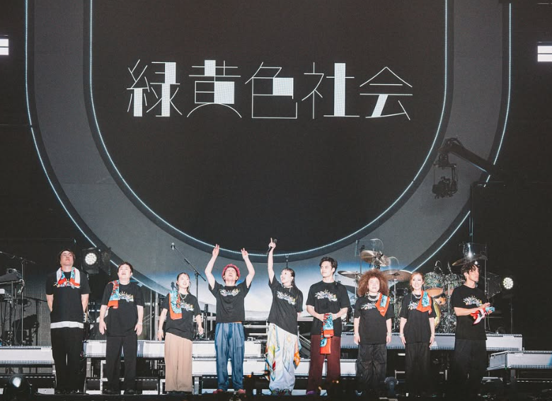 녹황색사회 내한