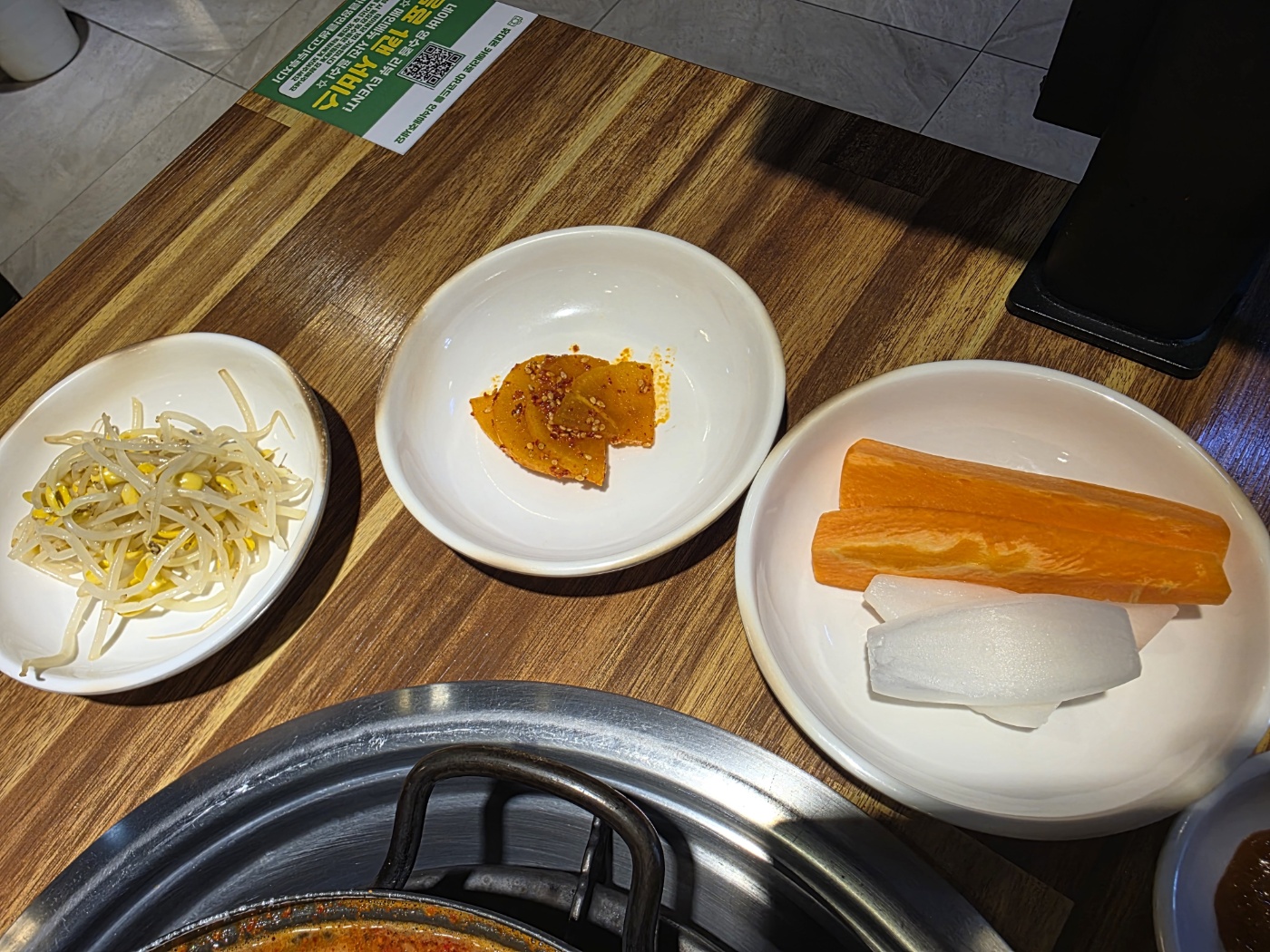 기본 반찬 5종