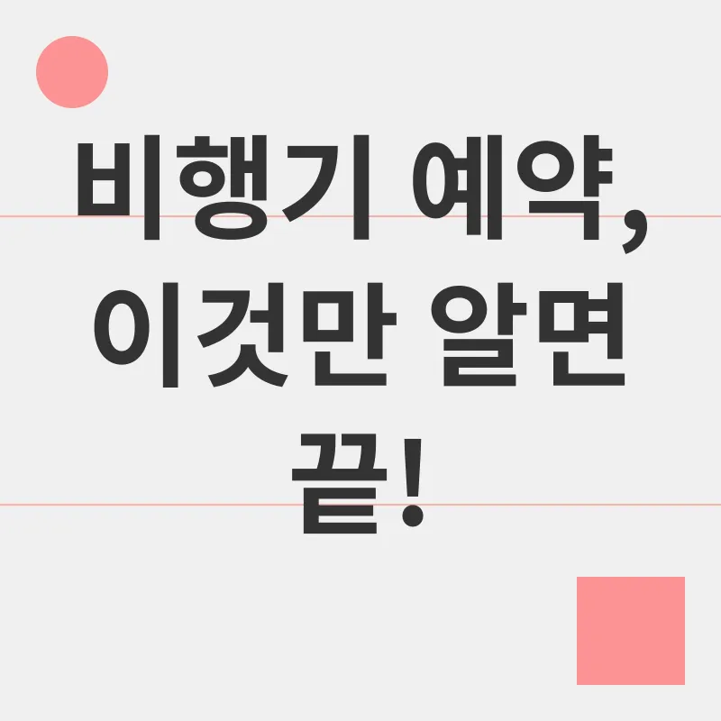 치앙마이 한달살기_1