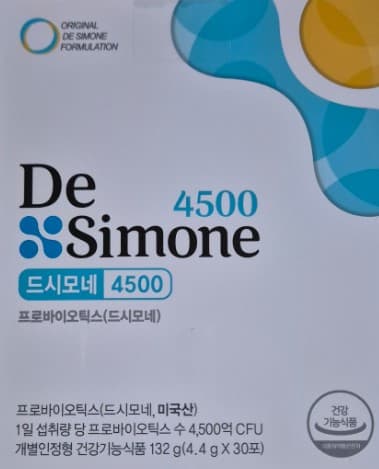 유산균계의 명품, '드시모네' 리뷰 & 가성비 대체 제품 추천