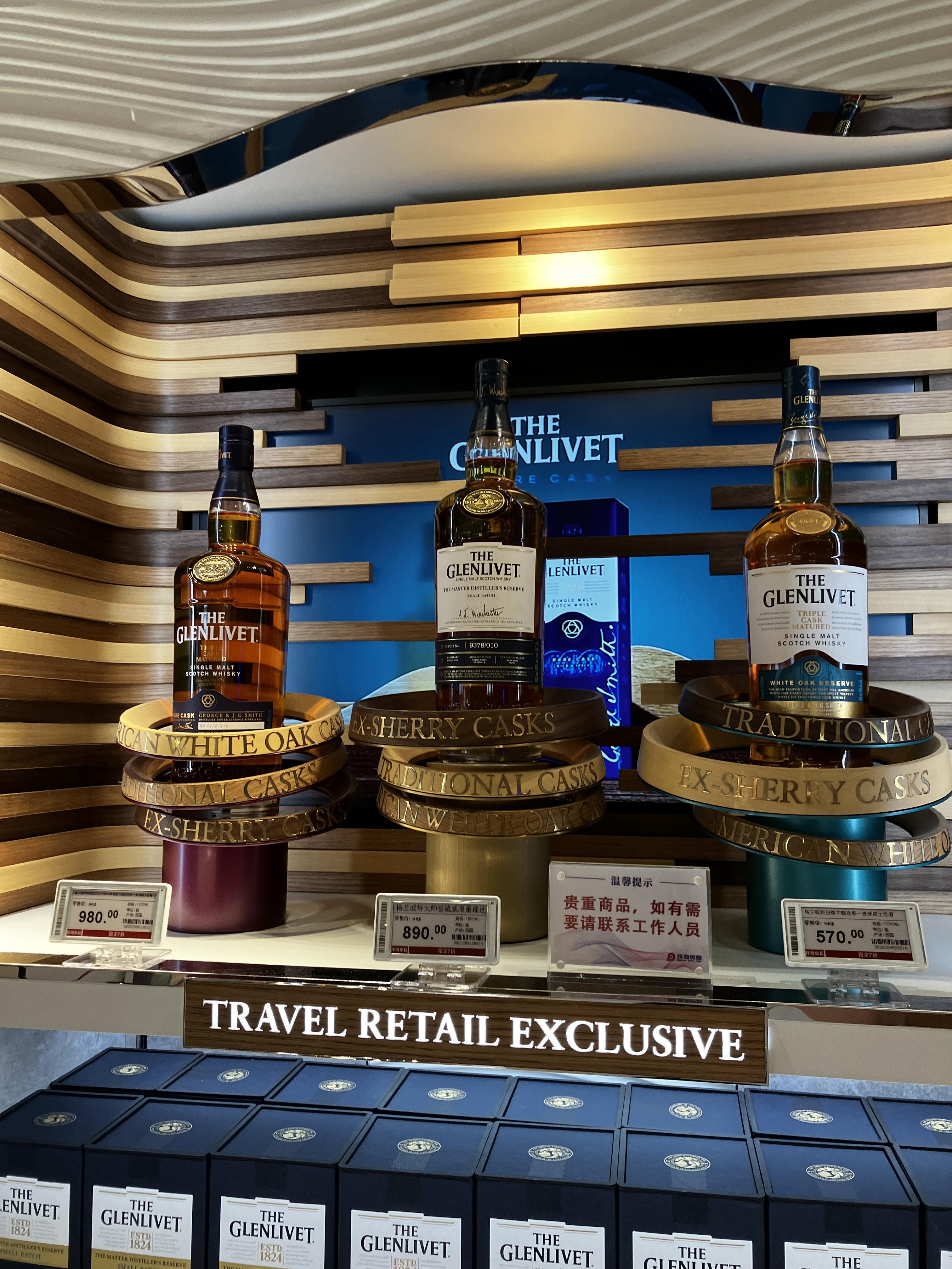 글렌리벳 위스키