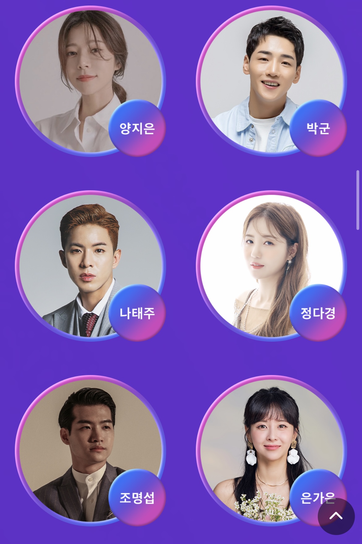 드림콘서트 트롯