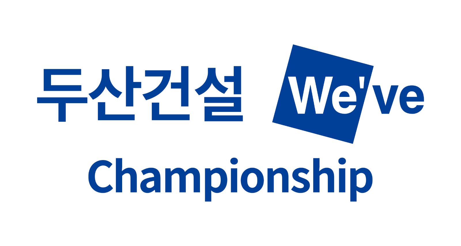 『동래베네스트CC』 2025년 KLPGA 개막전 '두산건설 위브 챔피언십' 우승 상금은? [부산 대회 일정 관람 방법 결과]