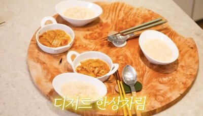 최화정 디저트 묵은지