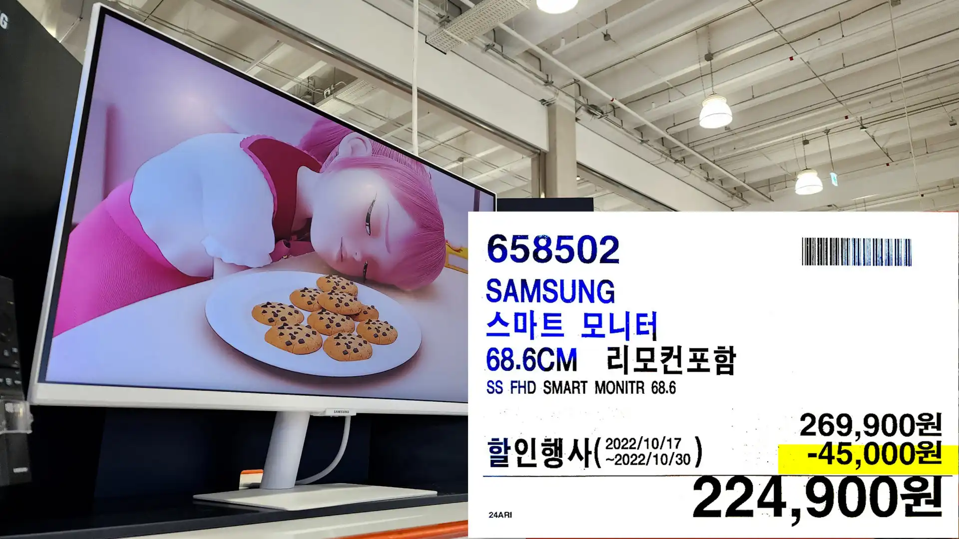 SAMSUNG
스마트 모니터
68.6CM 리모컨포함
SS FHD SMART MONITR 68.6
224,900원