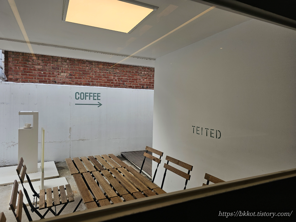 테이티드 - 수원 화성 행궁 카페