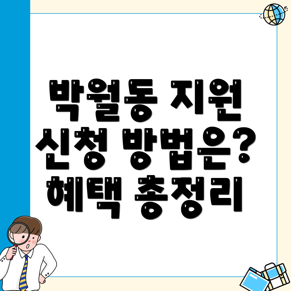 강릉시 소상공인 지원사업