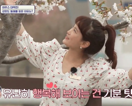 김지민 동해집 전원주택