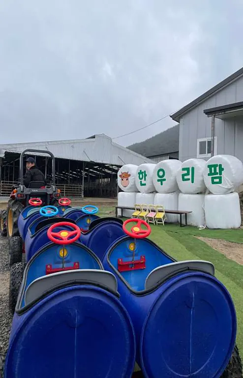 한우리팜