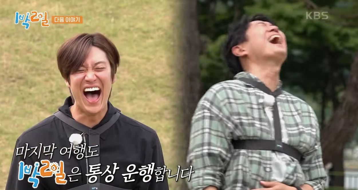 연정훈&middot;나인우 하차 1박2일 재정비 새멤버