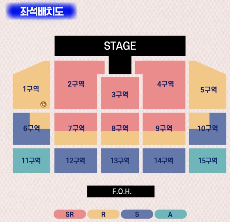 2024 영탁콘서트 부산 예매하기