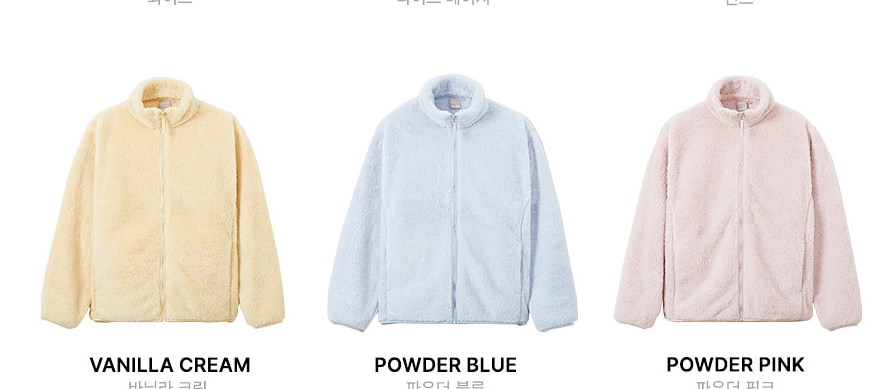 스파오 SPAO 2023 겨울 세일 겨울아우터