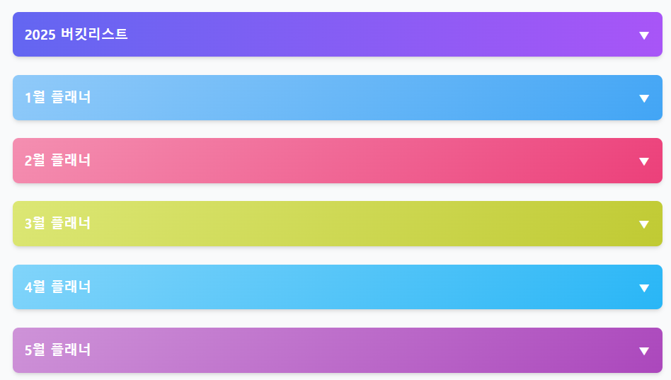 버튼 무료 다운로드