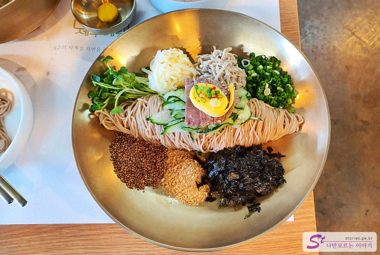 음식 - 비비작작면